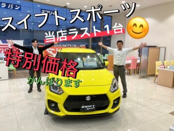 スイフトカスタム車勢揃い！！！